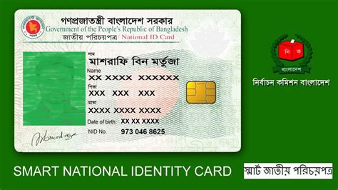 new smart card bangladesh|smart card nid bangladesh.